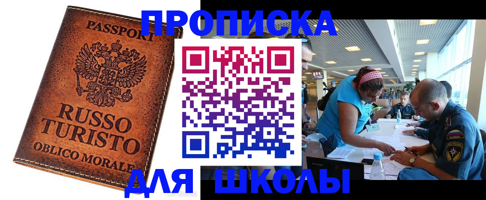 регистрация для дет. сада в Калаче-на-Дону